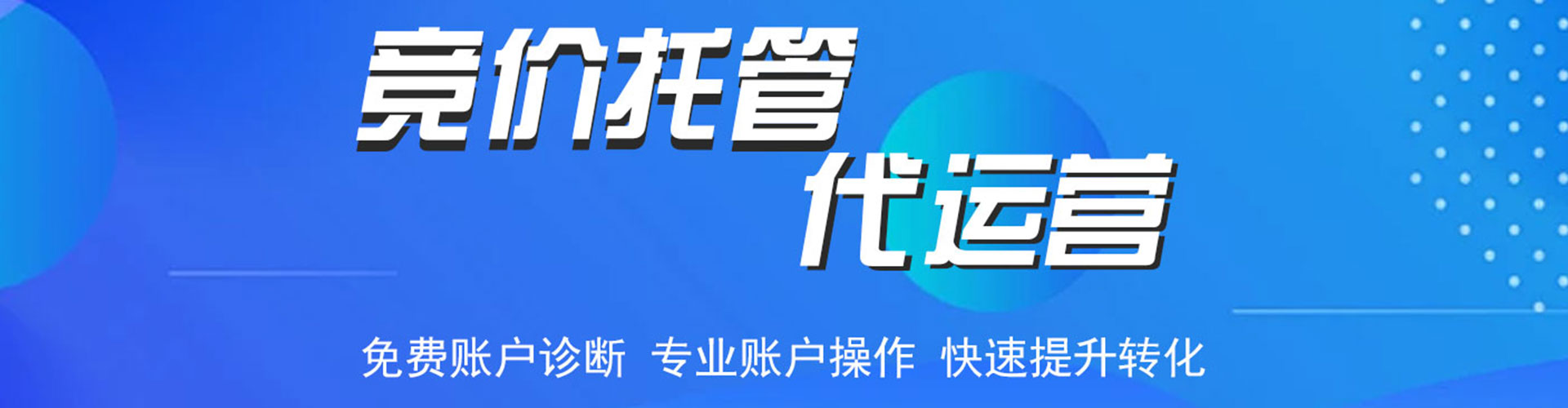 新郑sem专员