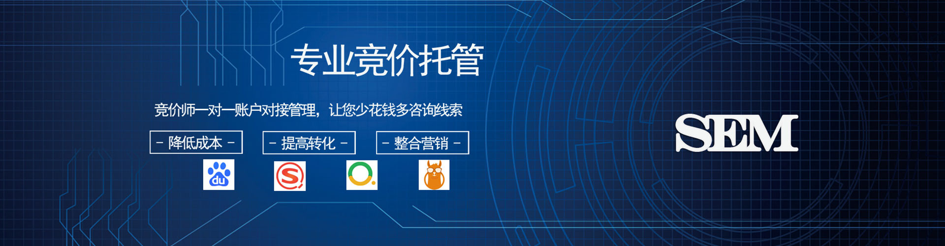 新郑信息流投放